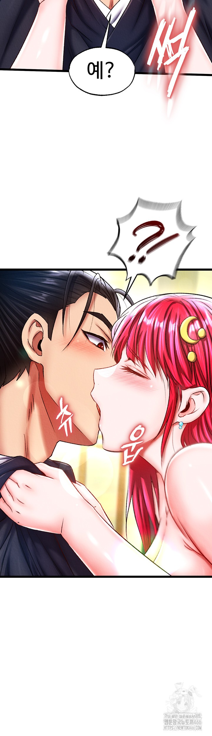 I Ended Up in the World of Murim Raw Chapter 62 Page 7