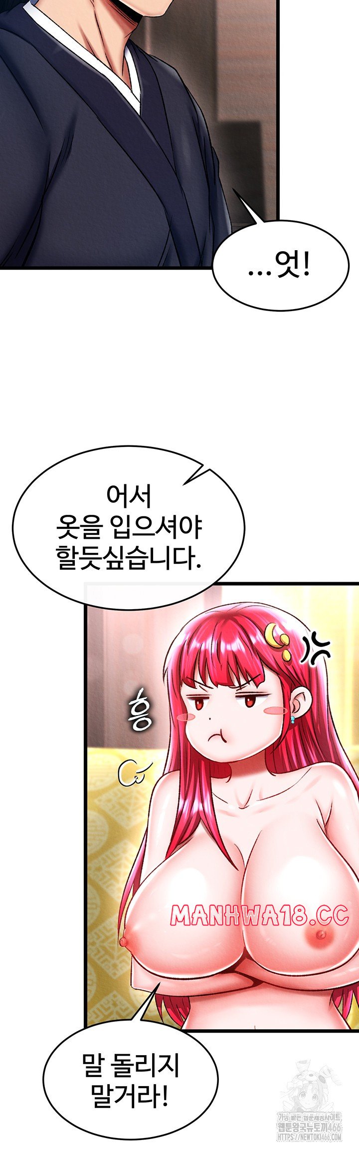 I Ended Up in the World of Murim Raw Chapter 63 Page 10