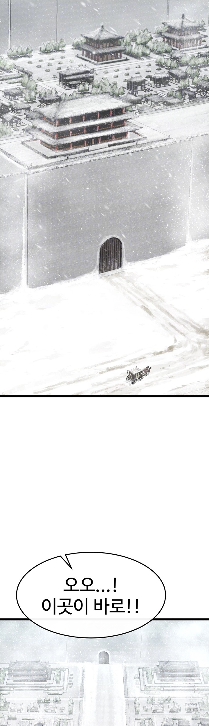 I Ended Up in the World of Murim Raw Chapter 63 Page 12