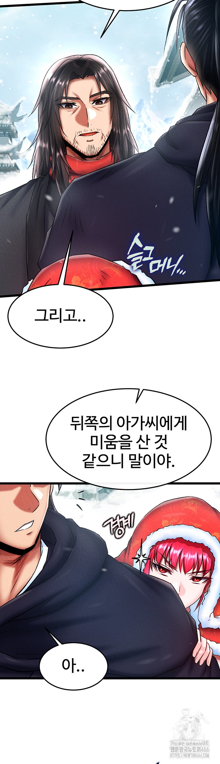 I Ended Up in the World of Murim Raw Chapter 63 Page 20