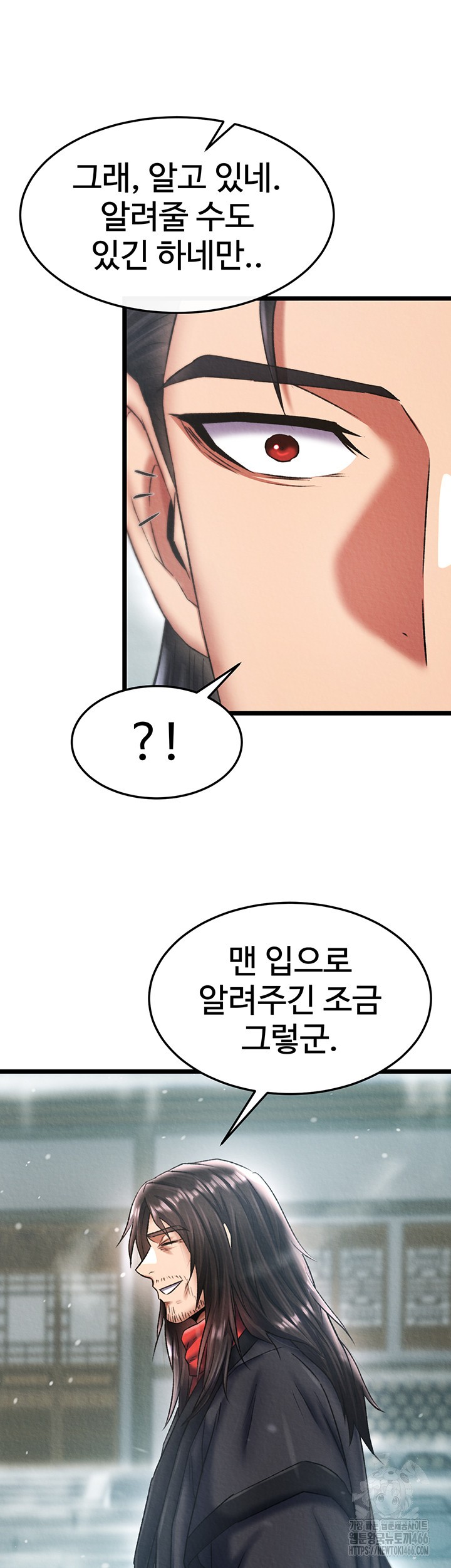 I Ended Up in the World of Murim Raw Chapter 63 Page 26
