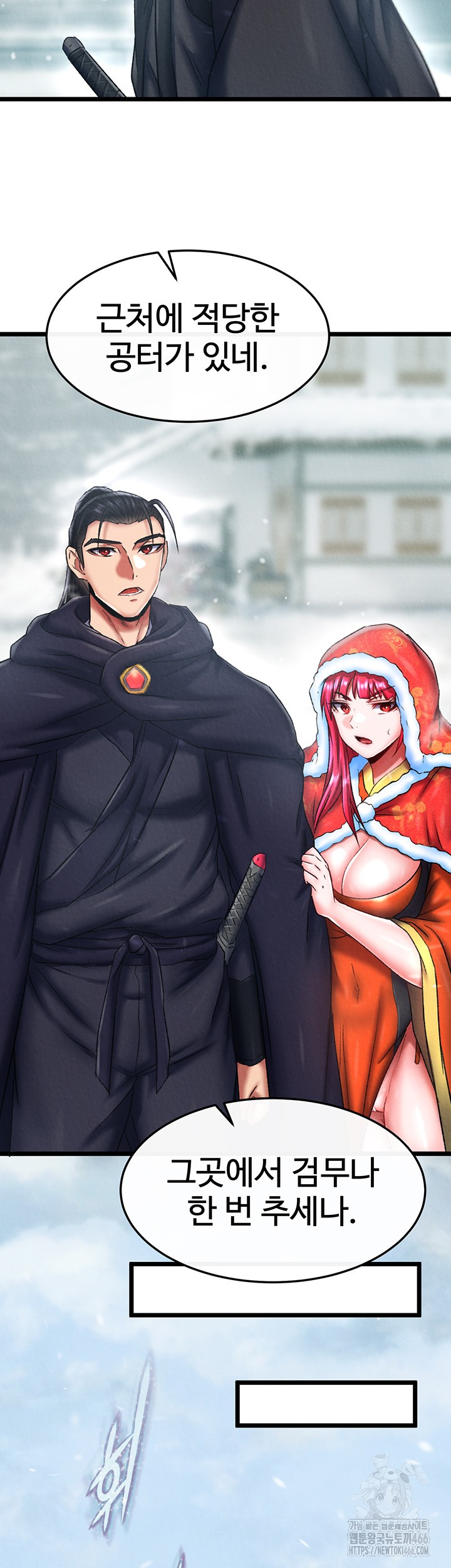 I Ended Up in the World of Murim Raw Chapter 63 Page 27