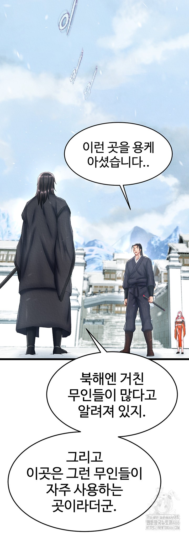 I Ended Up in the World of Murim Raw Chapter 63 Page 28