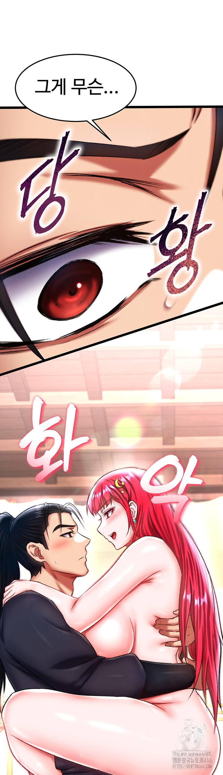 I Ended Up in the World of Murim Raw Chapter 63 Page 3