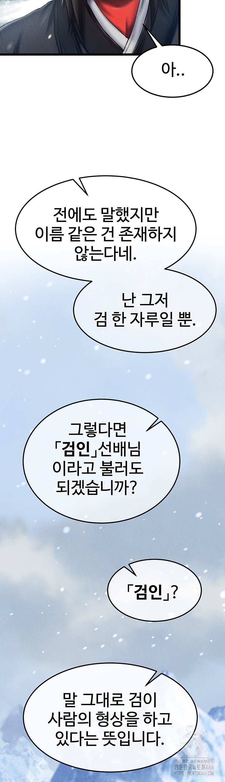 I Ended Up in the World of Murim Raw Chapter 63 Page 30