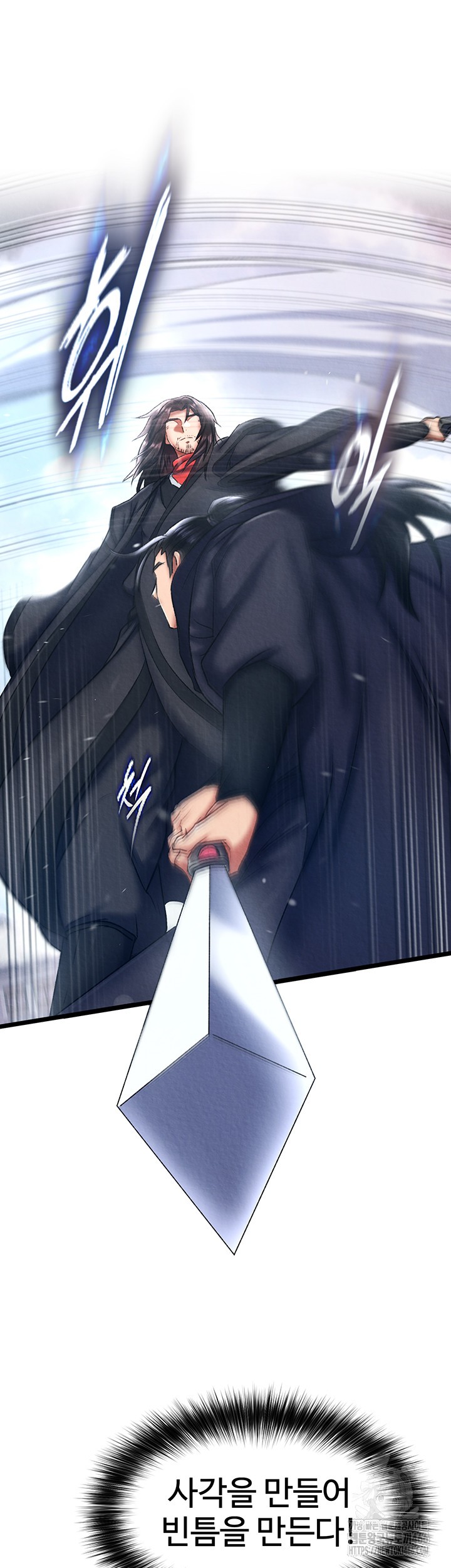 I Ended Up in the World of Murim Raw Chapter 63 Page 35