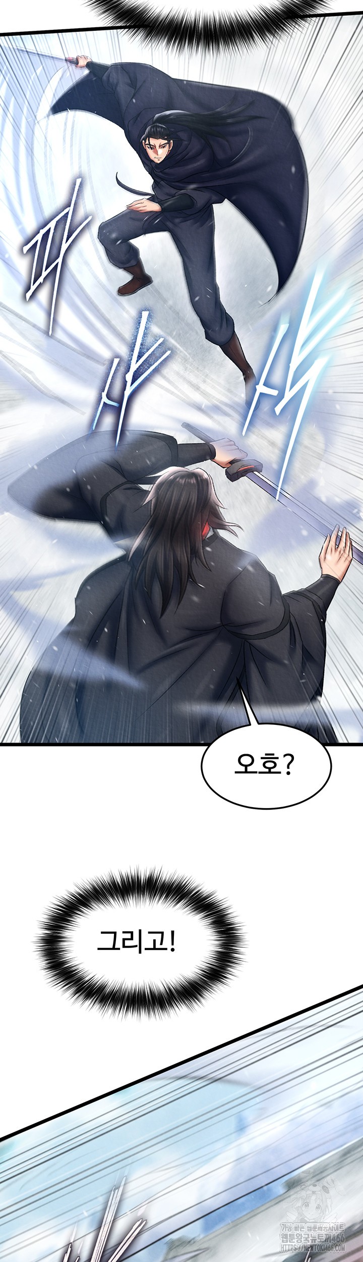 I Ended Up in the World of Murim Raw Chapter 63 Page 36