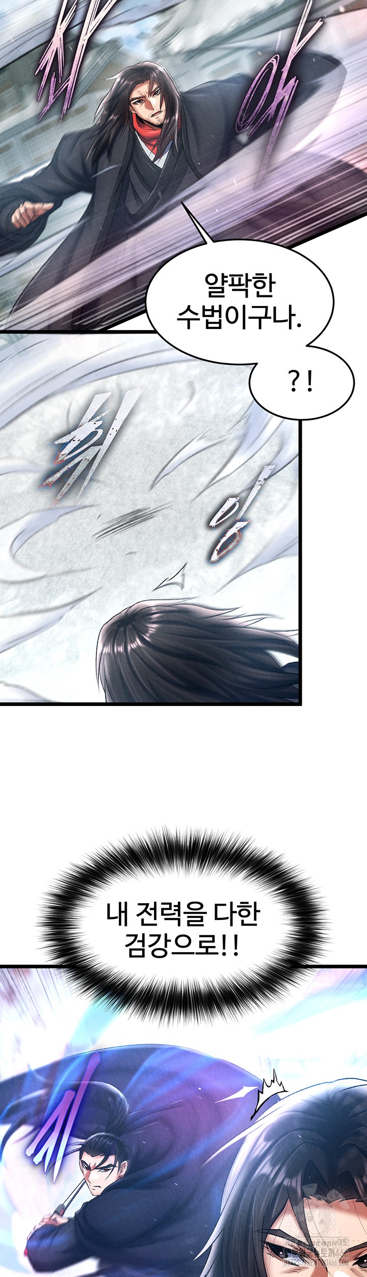 I Ended Up in the World of Murim Raw Chapter 63 Page 37