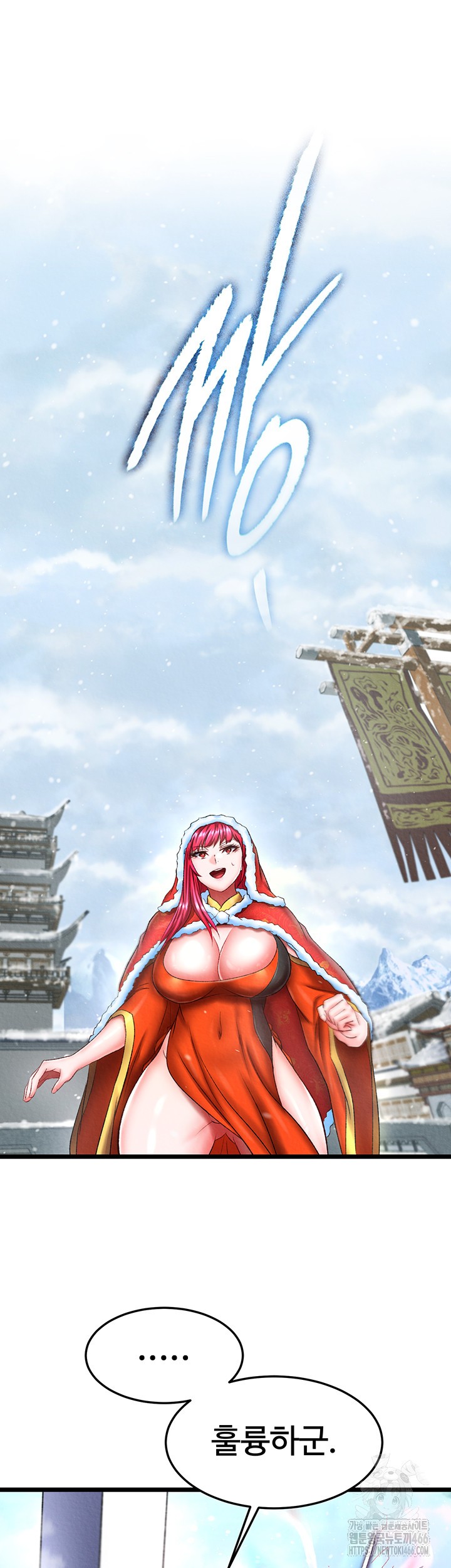 I Ended Up in the World of Murim Raw Chapter 63 Page 39