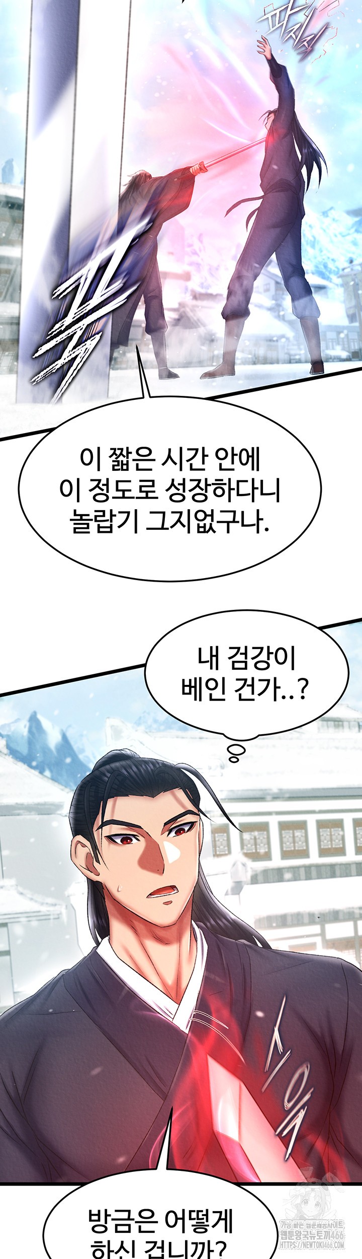 I Ended Up in the World of Murim Raw Chapter 63 Page 40