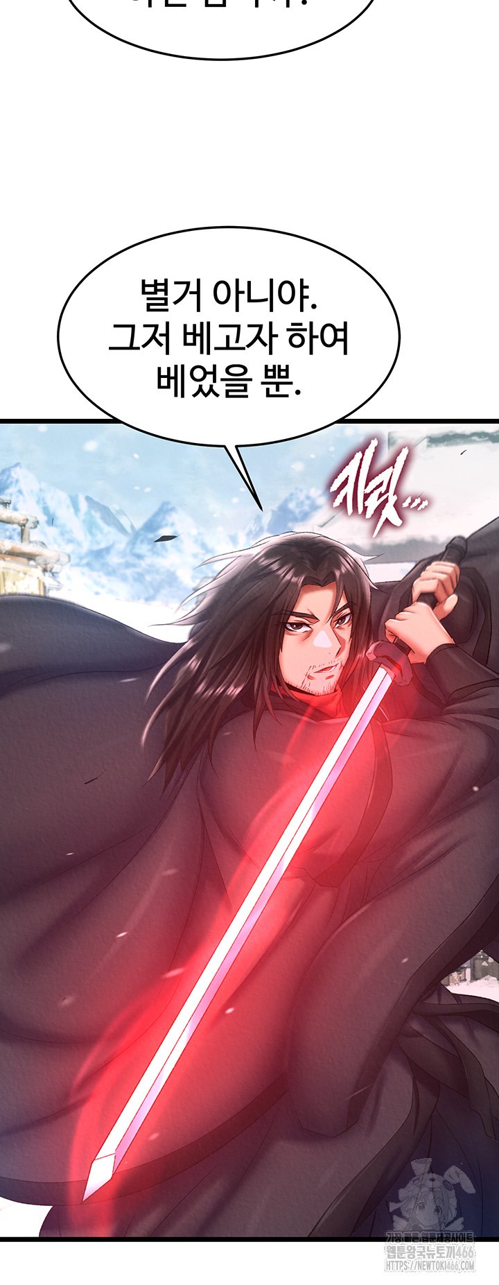 I Ended Up in the World of Murim Raw Chapter 63 Page 41