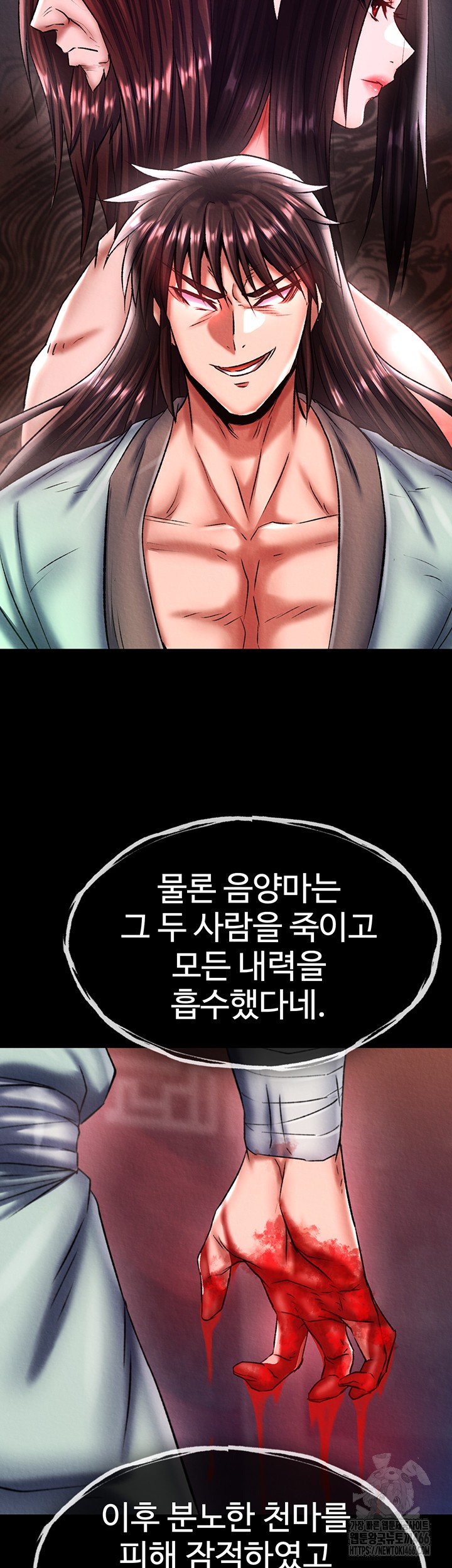 I Ended Up in the World of Murim Raw Chapter 63 Page 46