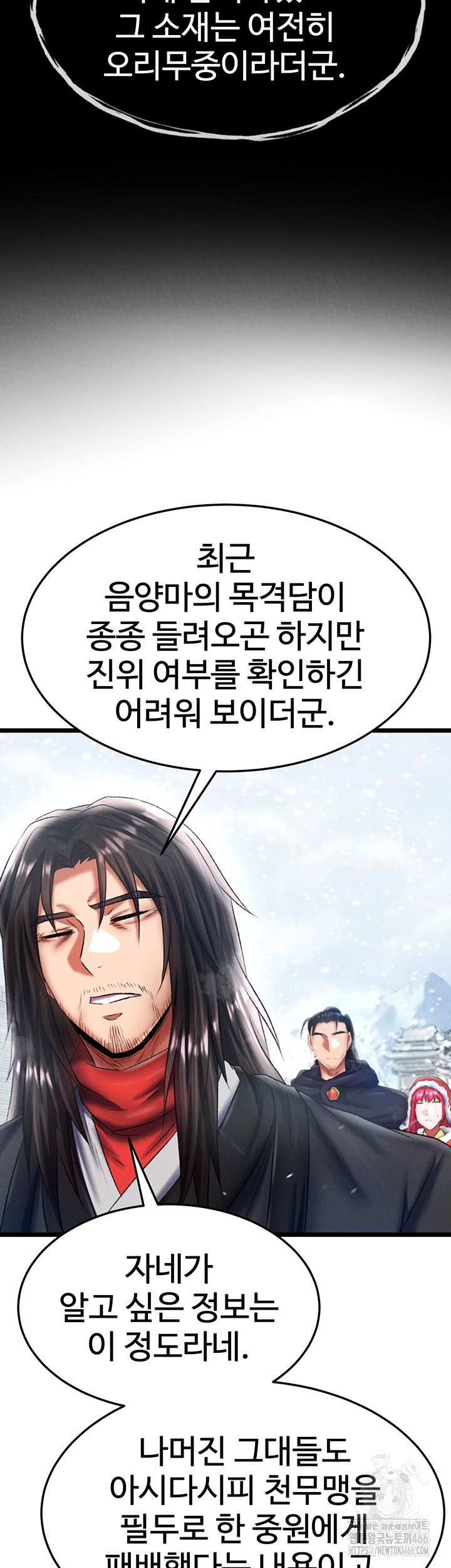 I Ended Up in the World of Murim Raw Chapter 63 Page 47