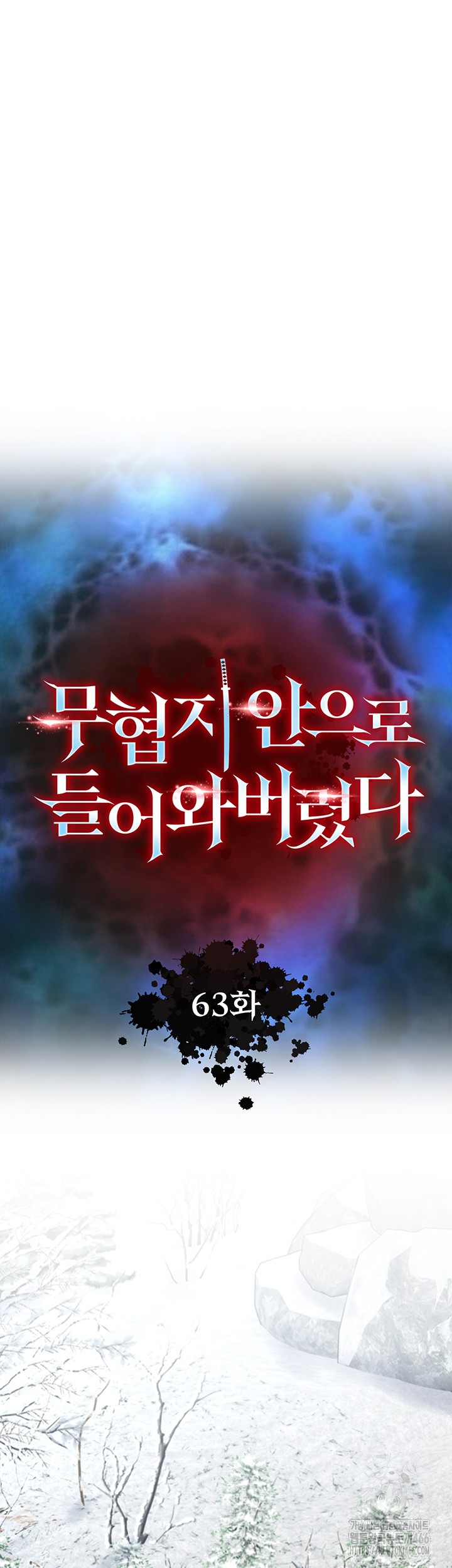 I Ended Up in the World of Murim Raw Chapter 63 Page 7