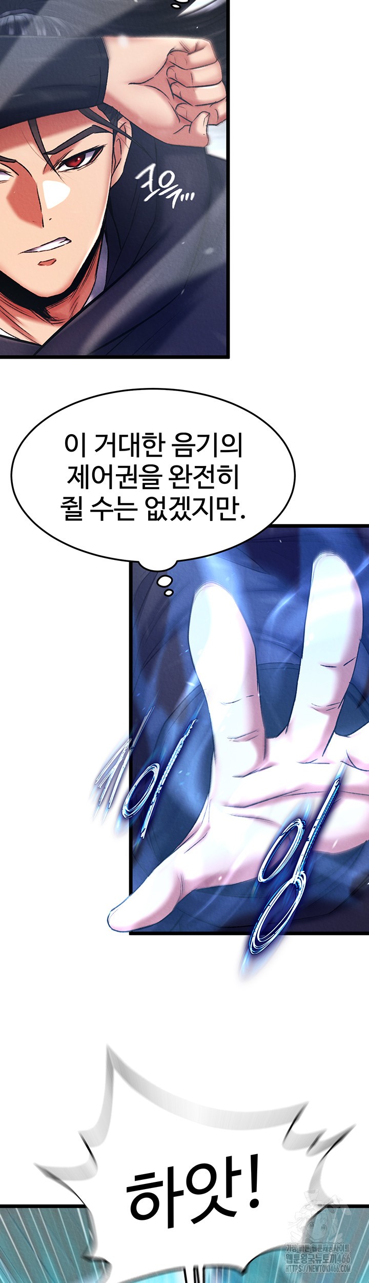 I Ended Up in the World of Murim Raw Chapter 64 Page 11