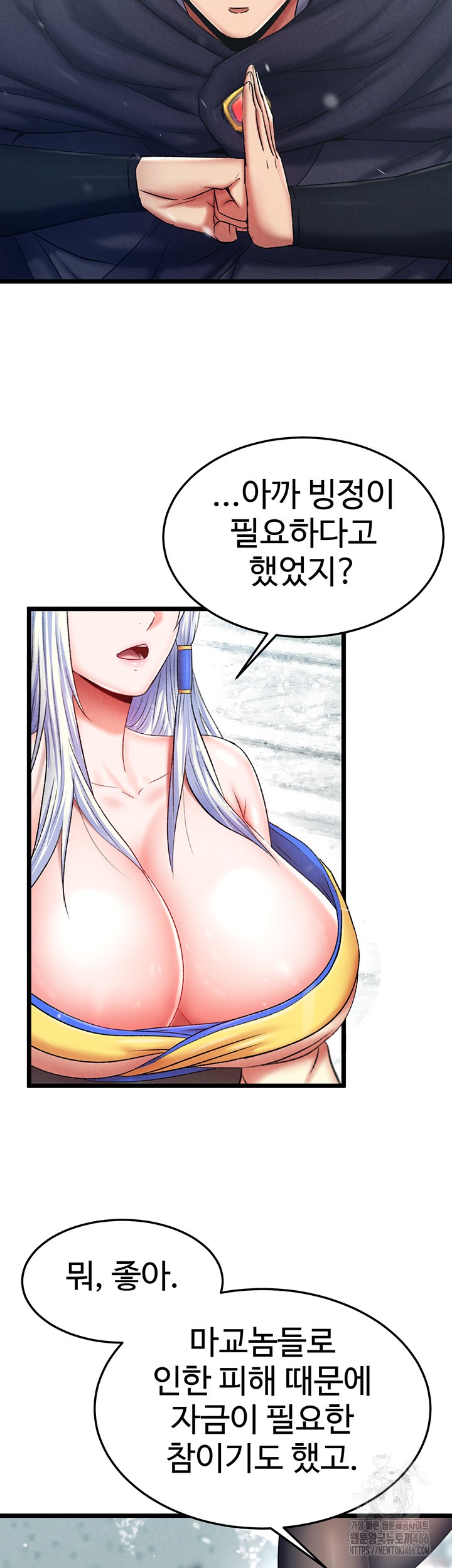 I Ended Up in the World of Murim Raw Chapter 64 Page 22
