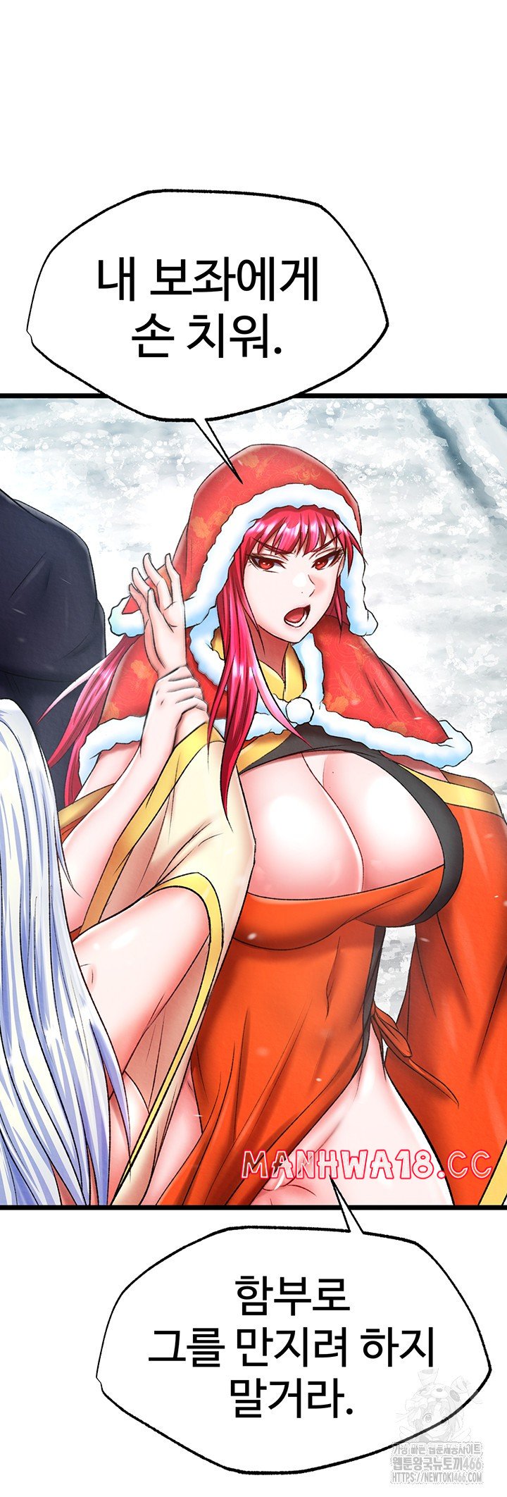 I Ended Up in the World of Murim Raw Chapter 64 Page 28