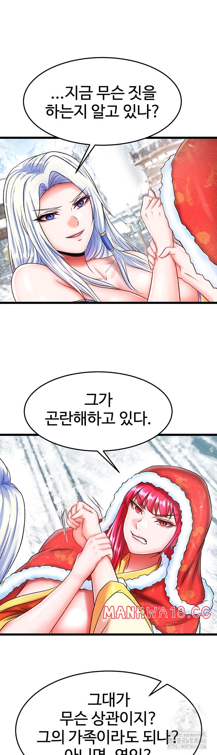 I Ended Up in the World of Murim Raw Chapter 64 Page 29