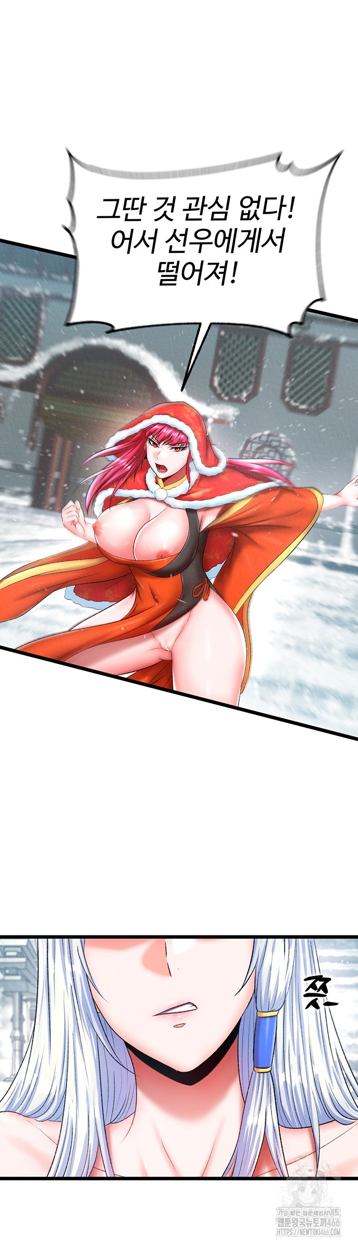 I Ended Up in the World of Murim Raw Chapter 64 Page 33
