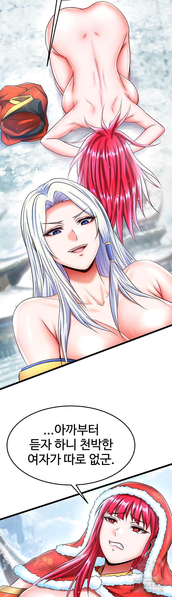 I Ended Up in the World of Murim Raw Chapter 64 Page 37