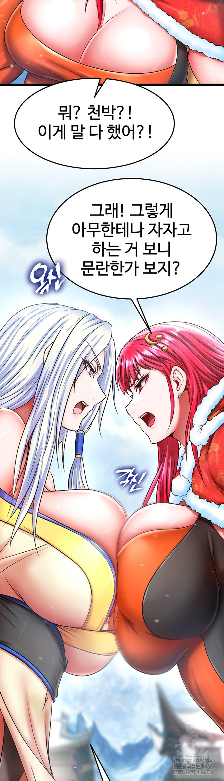 I Ended Up in the World of Murim Raw Chapter 64 Page 38