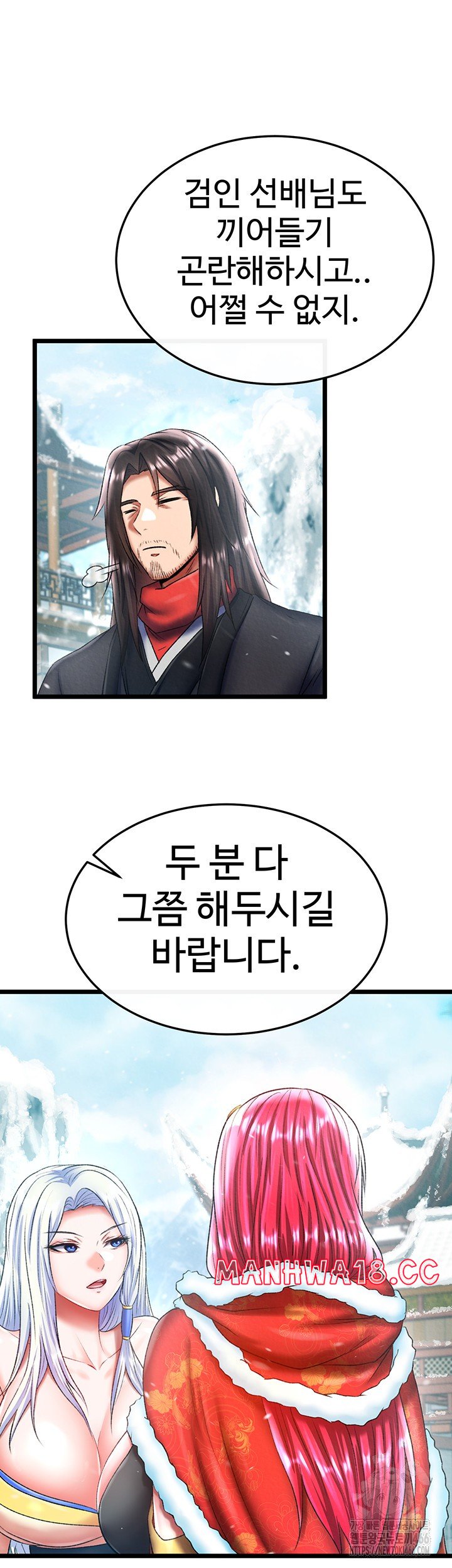 I Ended Up in the World of Murim Raw Chapter 64 Page 40