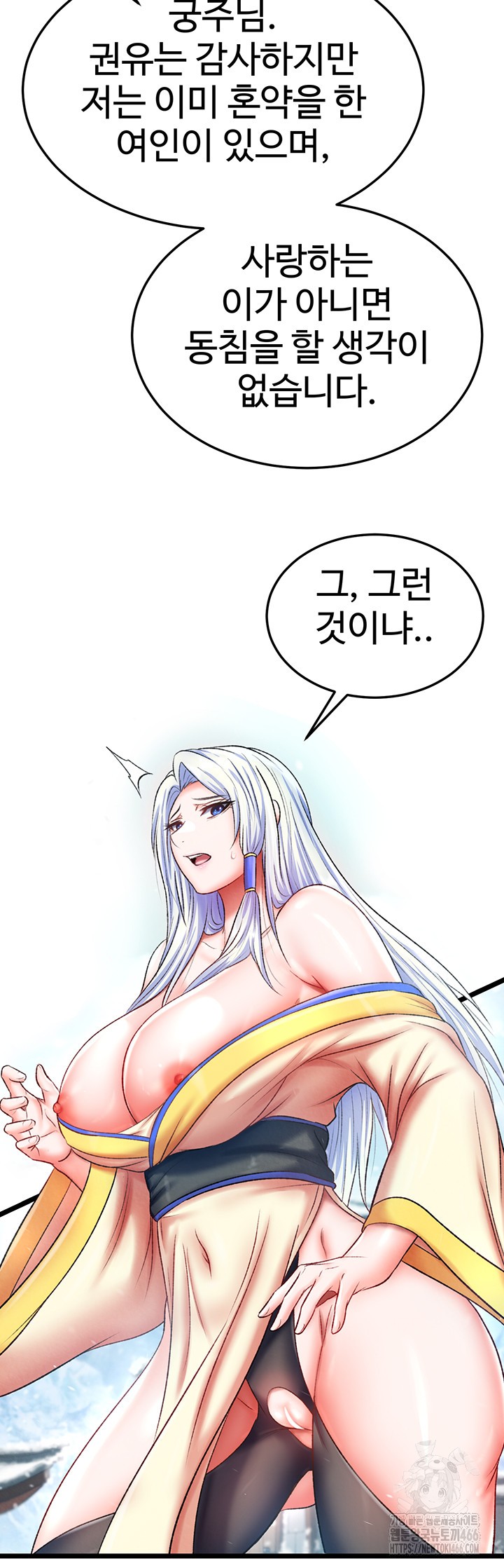 I Ended Up in the World of Murim Raw Chapter 64 Page 42