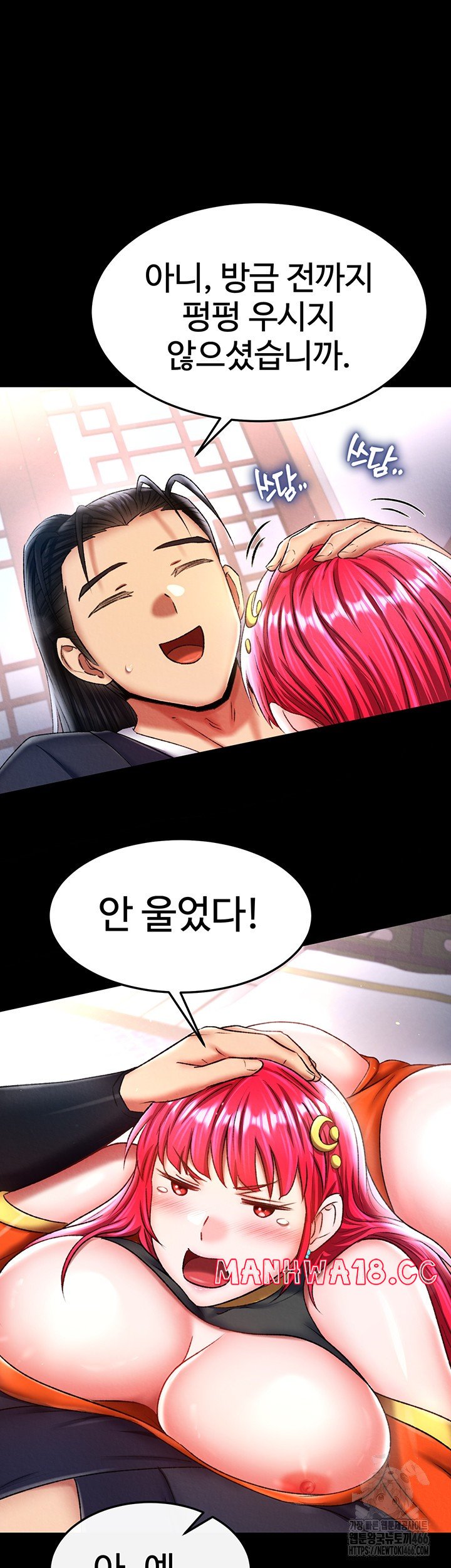 I Ended Up in the World of Murim Raw Chapter 64 Page 54