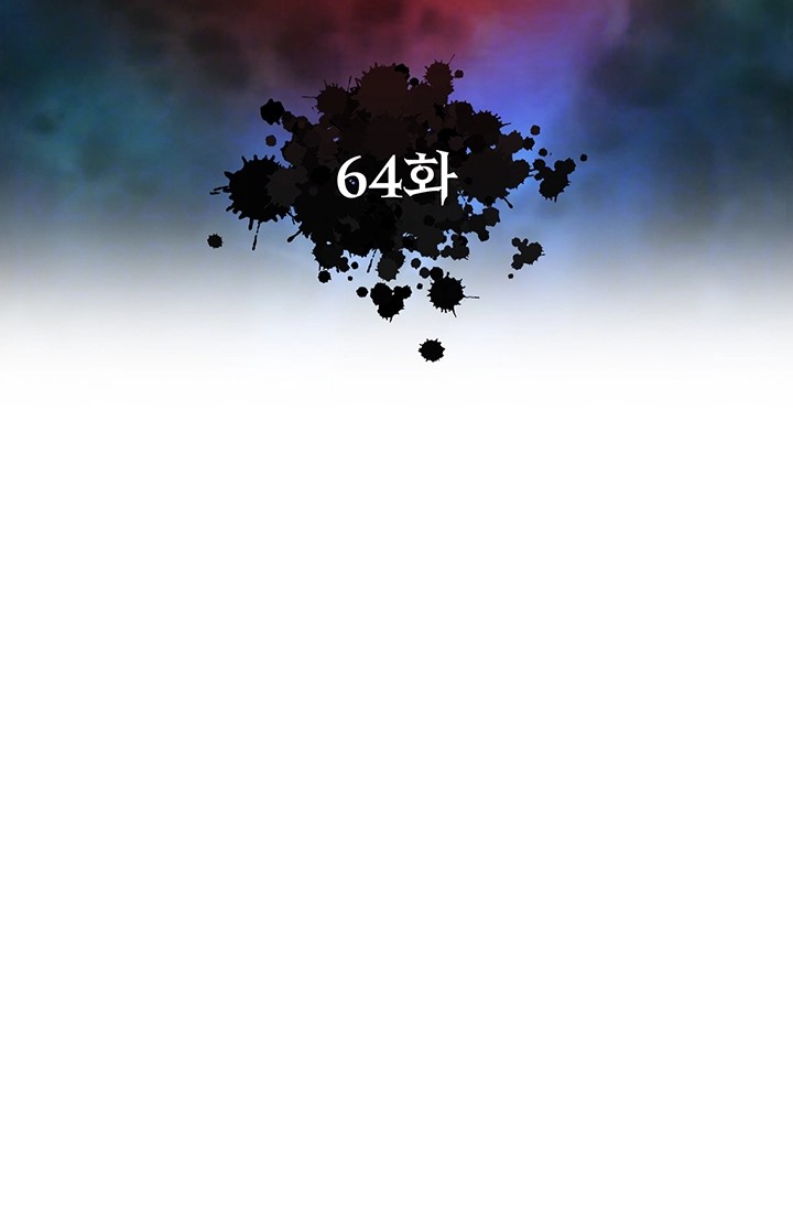 I Ended Up in the World of Murim Raw Chapter 64 Page 6