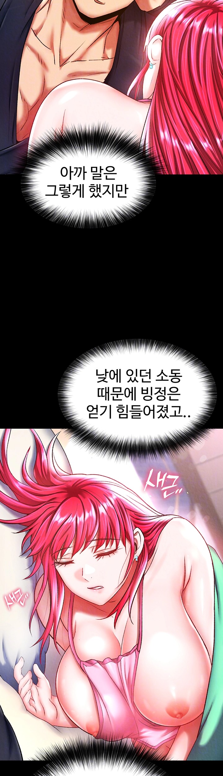 I Ended Up in the World of Murim Raw Chapter 65 Page 14