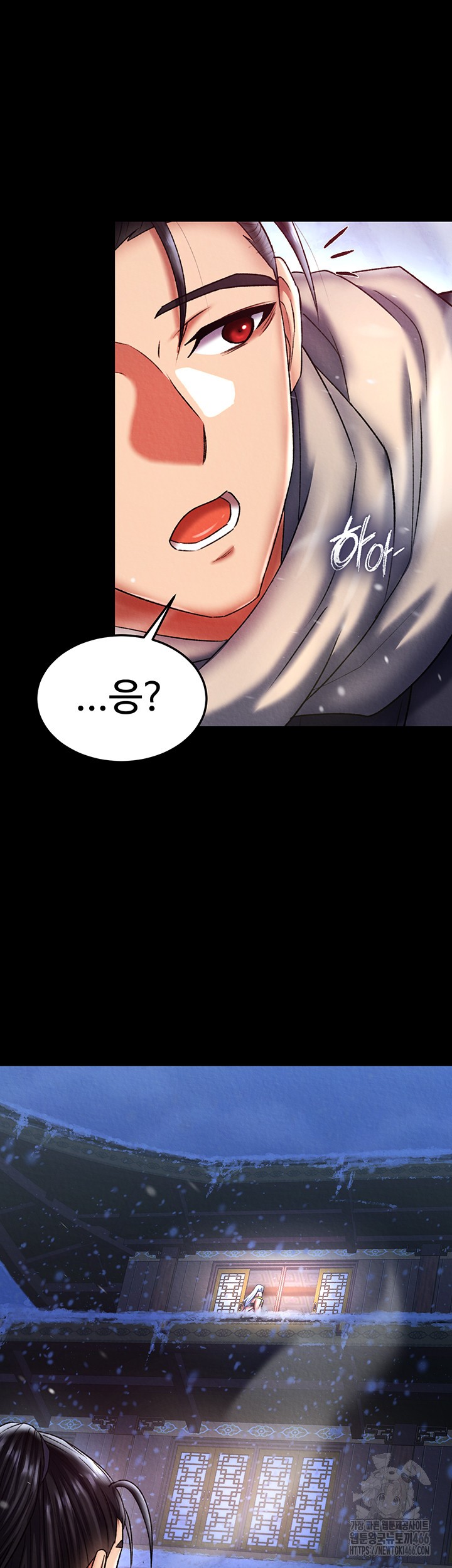 I Ended Up in the World of Murim Raw Chapter 65 Page 19