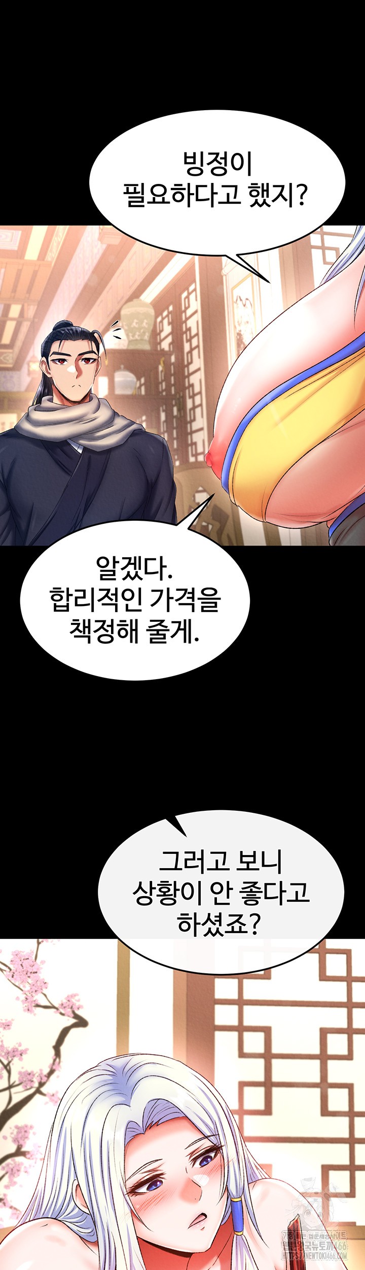 I Ended Up in the World of Murim Raw Chapter 65 Page 25