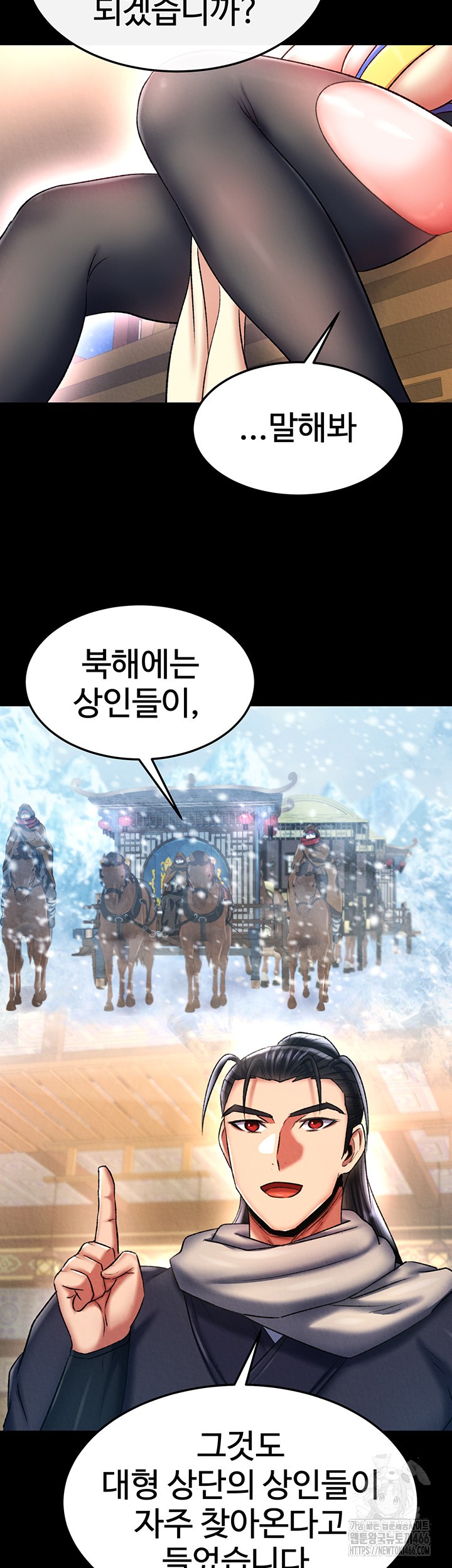 I Ended Up in the World of Murim Raw Chapter 65 Page 30