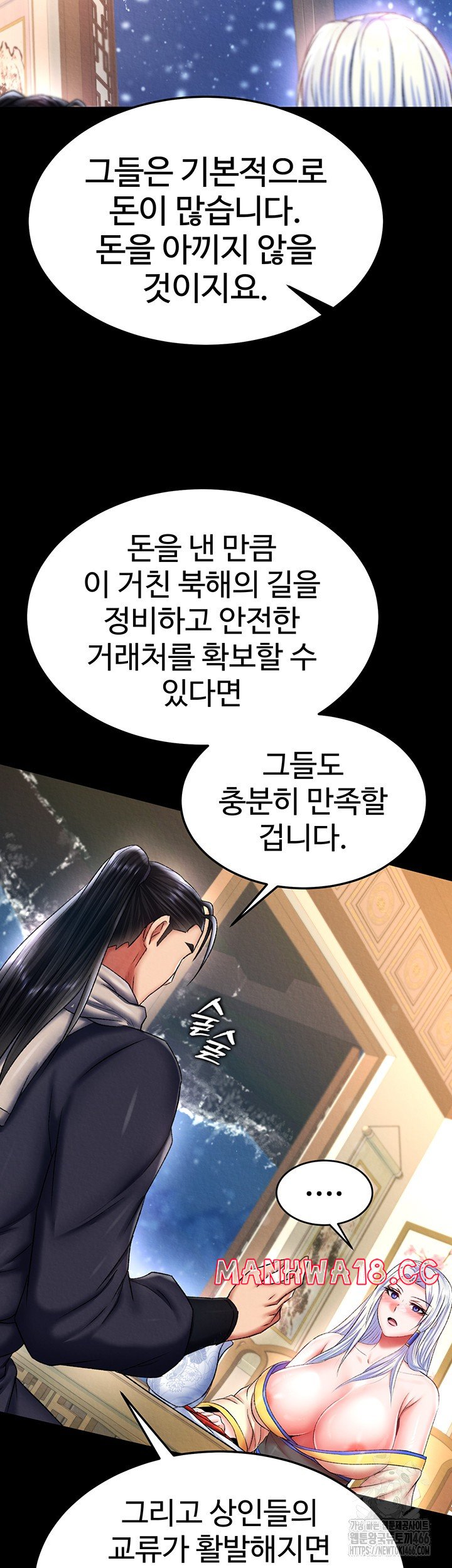I Ended Up in the World of Murim Raw Chapter 65 Page 34