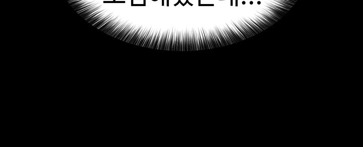 I Ended Up in the World of Murim Raw Chapter 65 Page 54