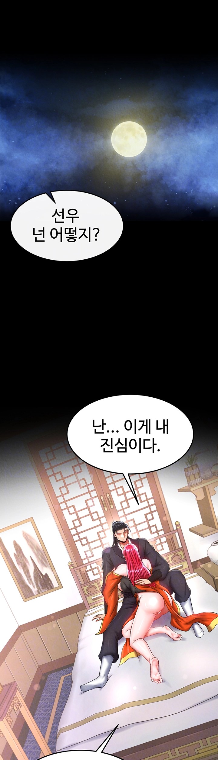 I Ended Up in the World of Murim Raw Chapter 65 Page 6