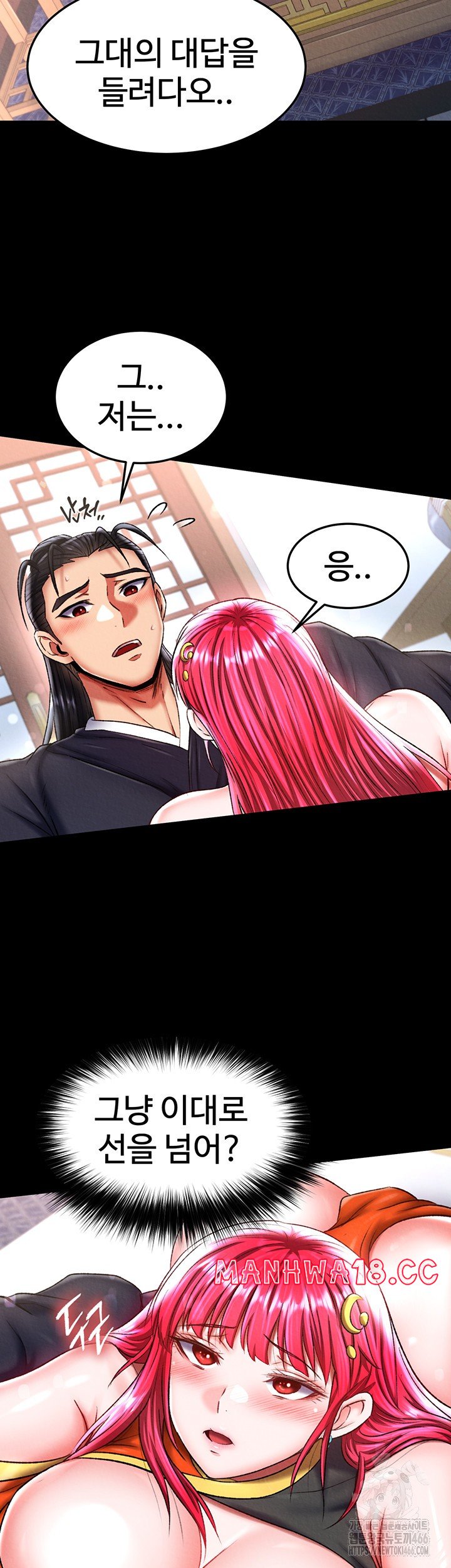 I Ended Up in the World of Murim Raw Chapter 65 Page 7