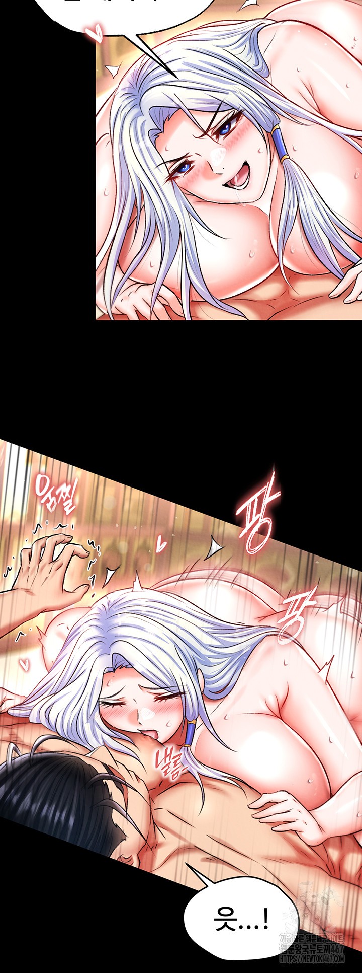 I Ended Up in the World of Murim Raw Chapter 66 Page 11