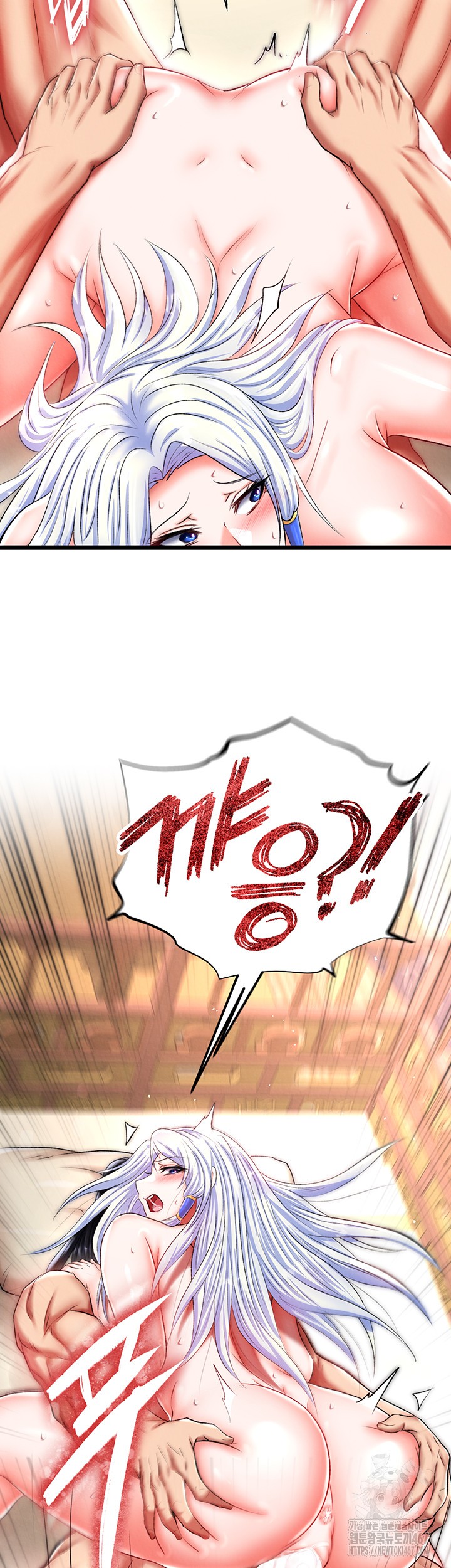 I Ended Up in the World of Murim Raw Chapter 66 Page 16