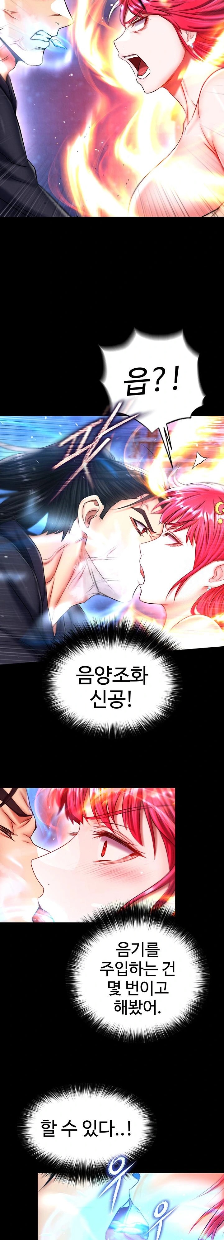 I Ended Up in the World of Murim Raw Chapter 67 Page 10