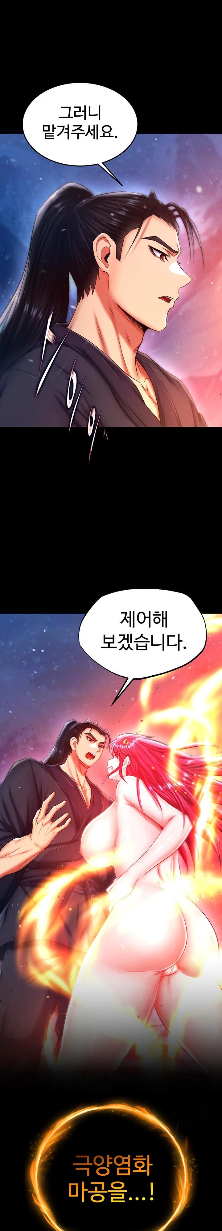 I Ended Up in the World of Murim Raw Chapter 67 Page 2