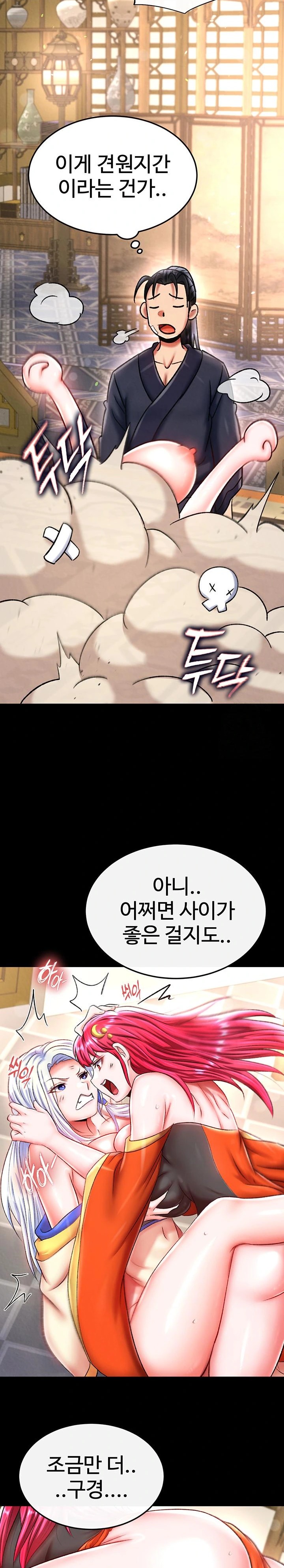 I Ended Up in the World of Murim Raw Chapter 67 Page 23
