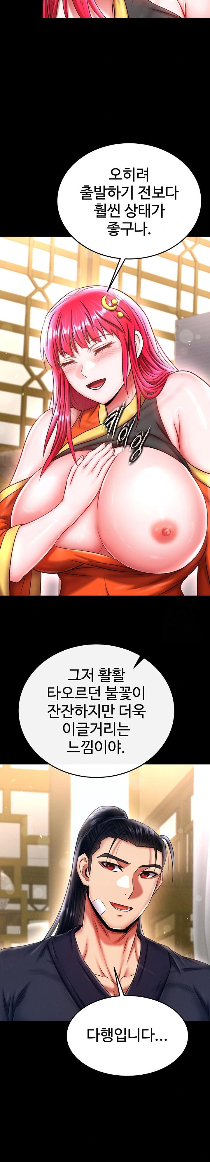 I Ended Up in the World of Murim Raw Chapter 67 Page 25