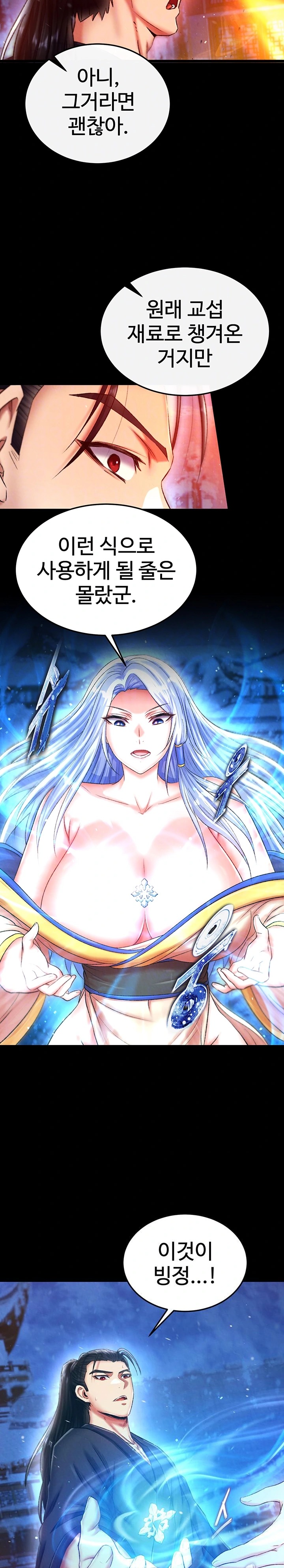 I Ended Up in the World of Murim Raw Chapter 67 Page 5