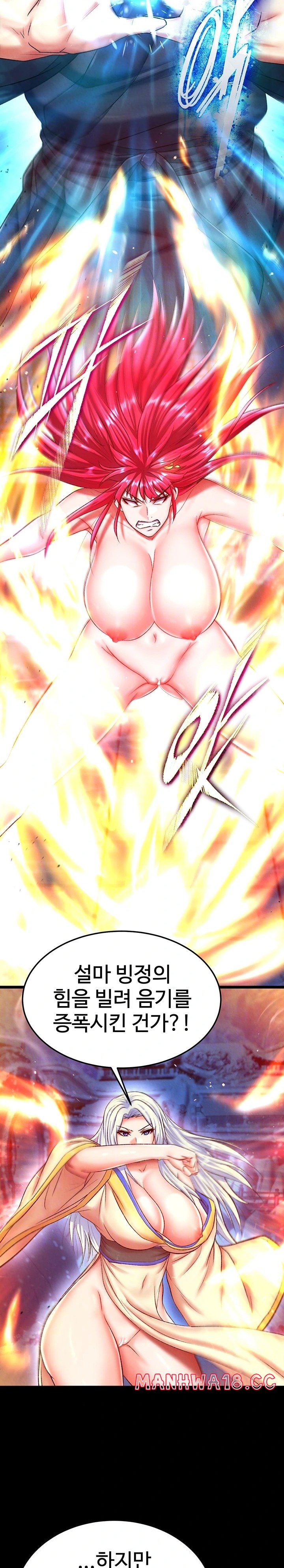 I Ended Up in the World of Murim Raw Chapter 67 Page 8