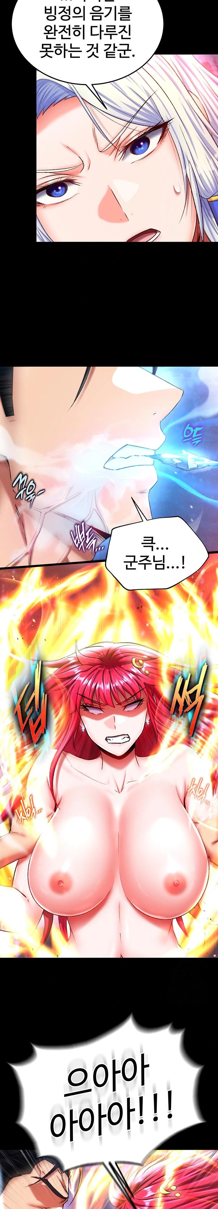 I Ended Up in the World of Murim Raw Chapter 67 Page 9