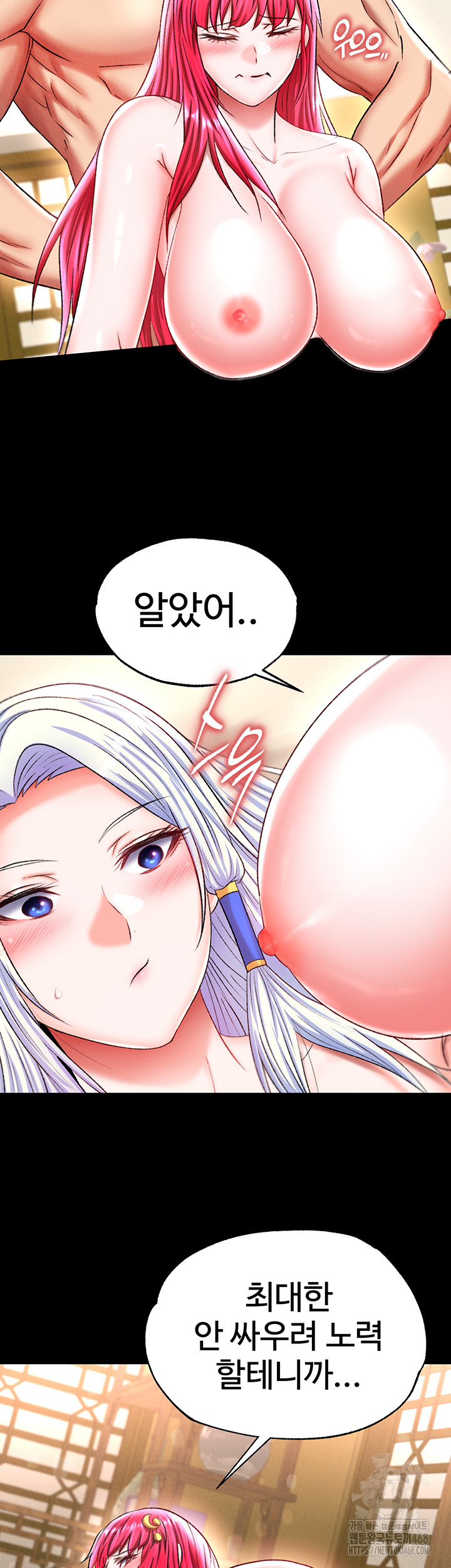 I Ended Up in the World of Murim Raw Chapter 68 Page 24