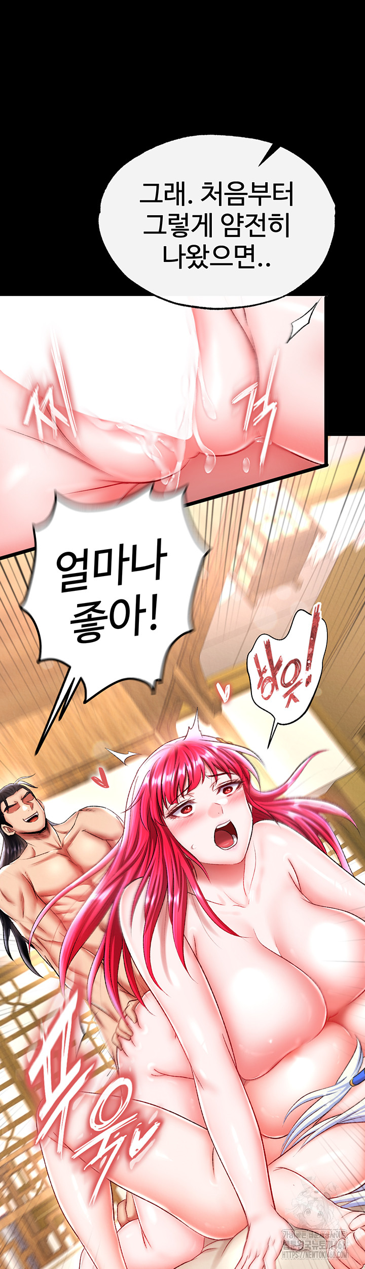 I Ended Up in the World of Murim Raw Chapter 68 Page 26