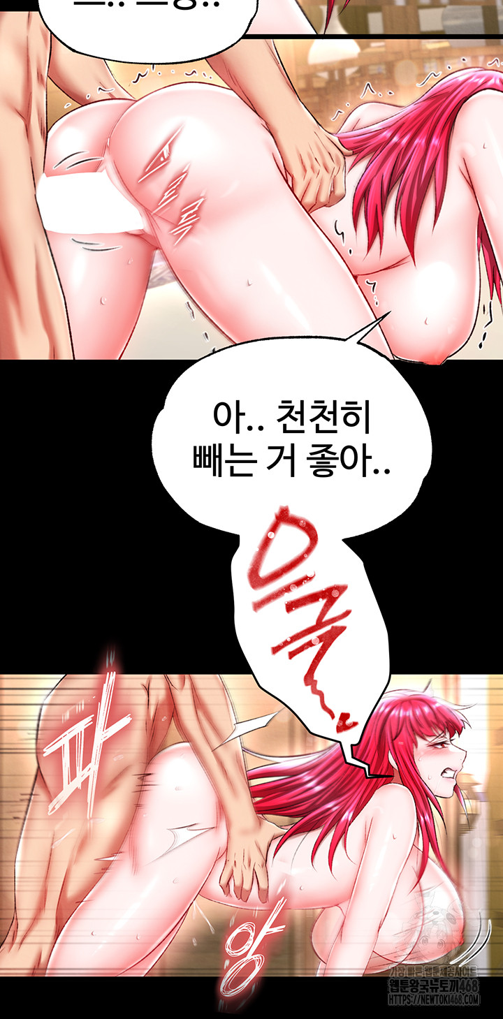 I Ended Up in the World of Murim Raw Chapter 68 Page 28