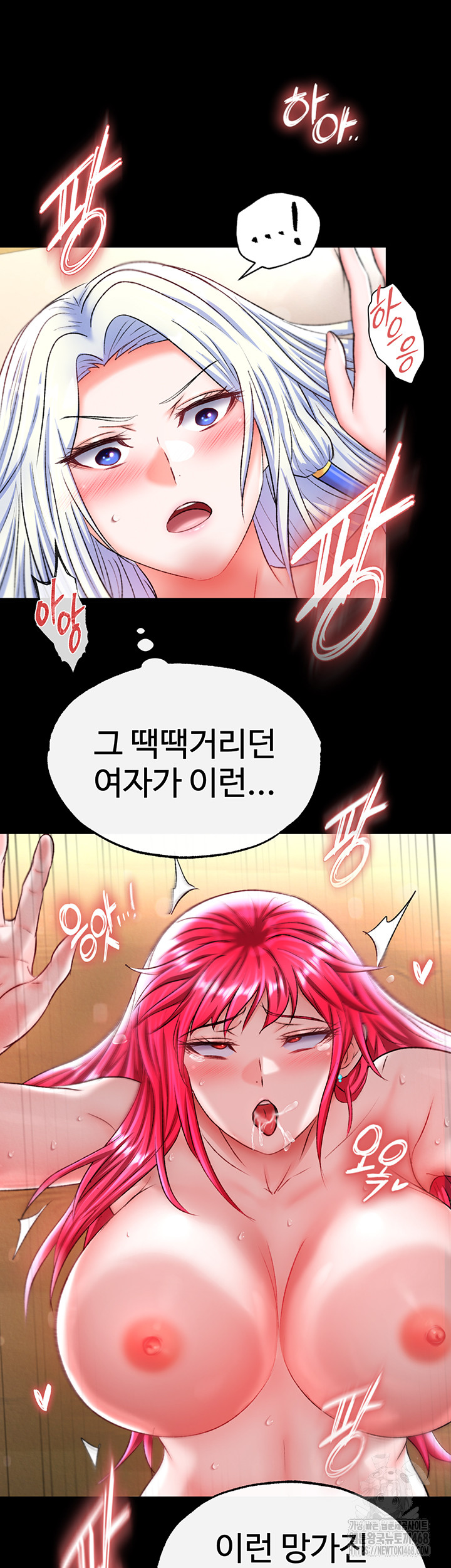 I Ended Up in the World of Murim Raw Chapter 68 Page 29